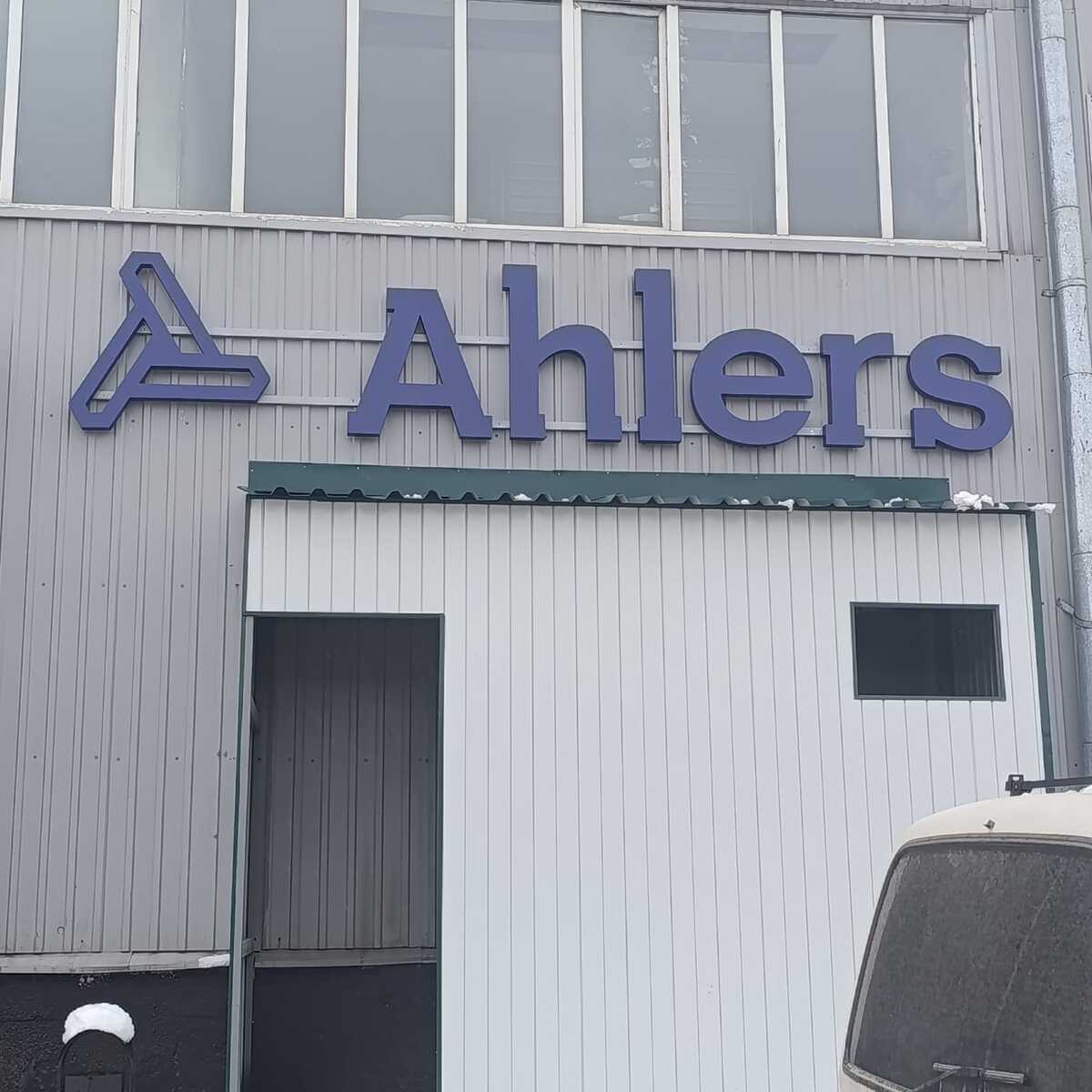 Склад Ahlers в Алматы — ответственное хранение и полный комплекс услуг 3PL