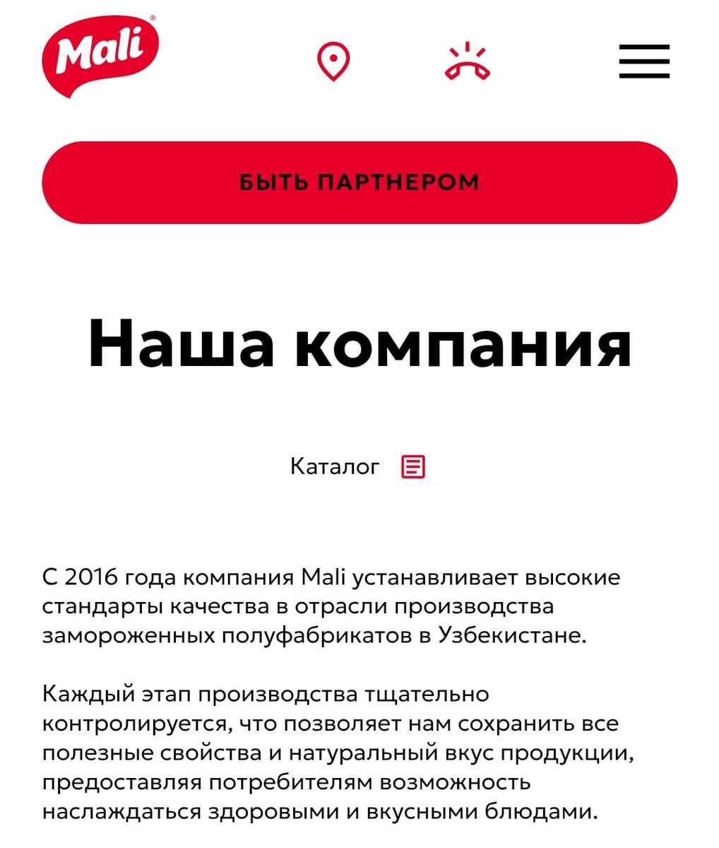 Морозильник